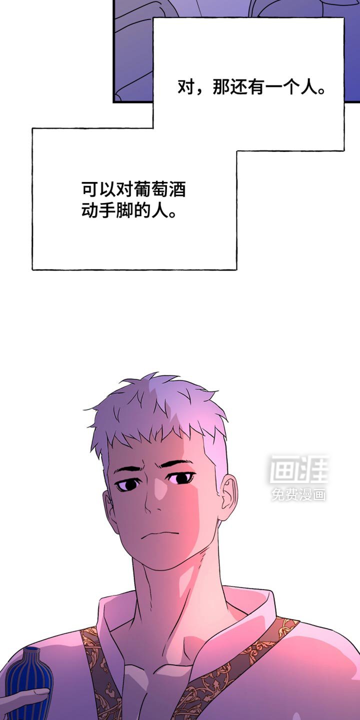 第65章：【第二季】如你所愿
