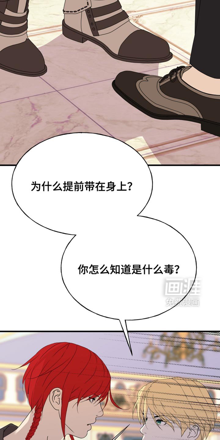 第65章：【第二季】如你所愿
