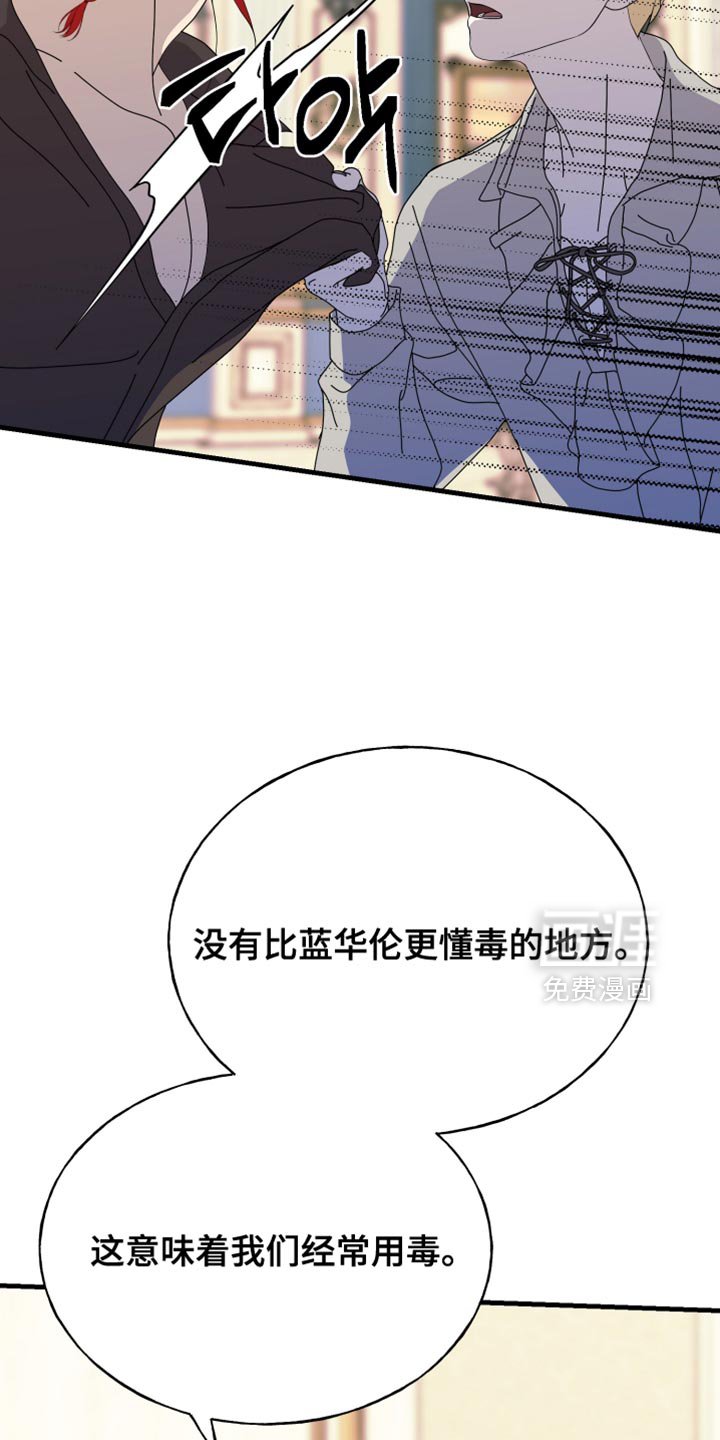 第65章：【第二季】如你所愿