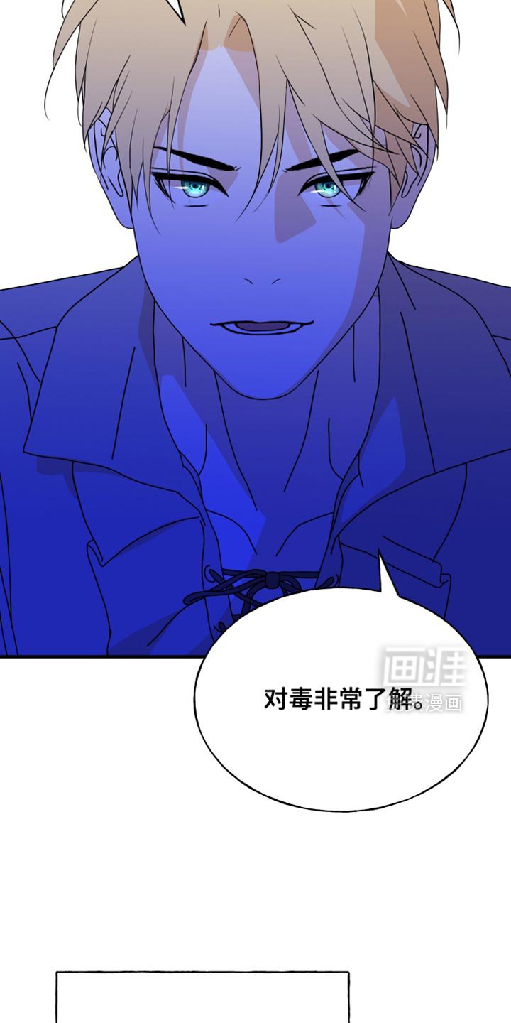 第65章：【第二季】如你所愿