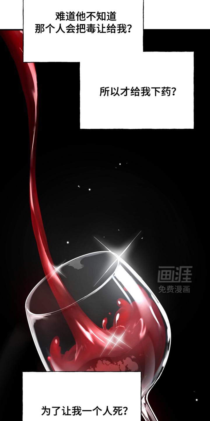 第65章：【第二季】如你所愿