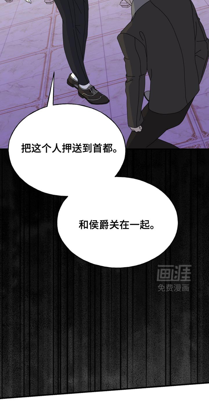 第65章：【第二季】如你所愿