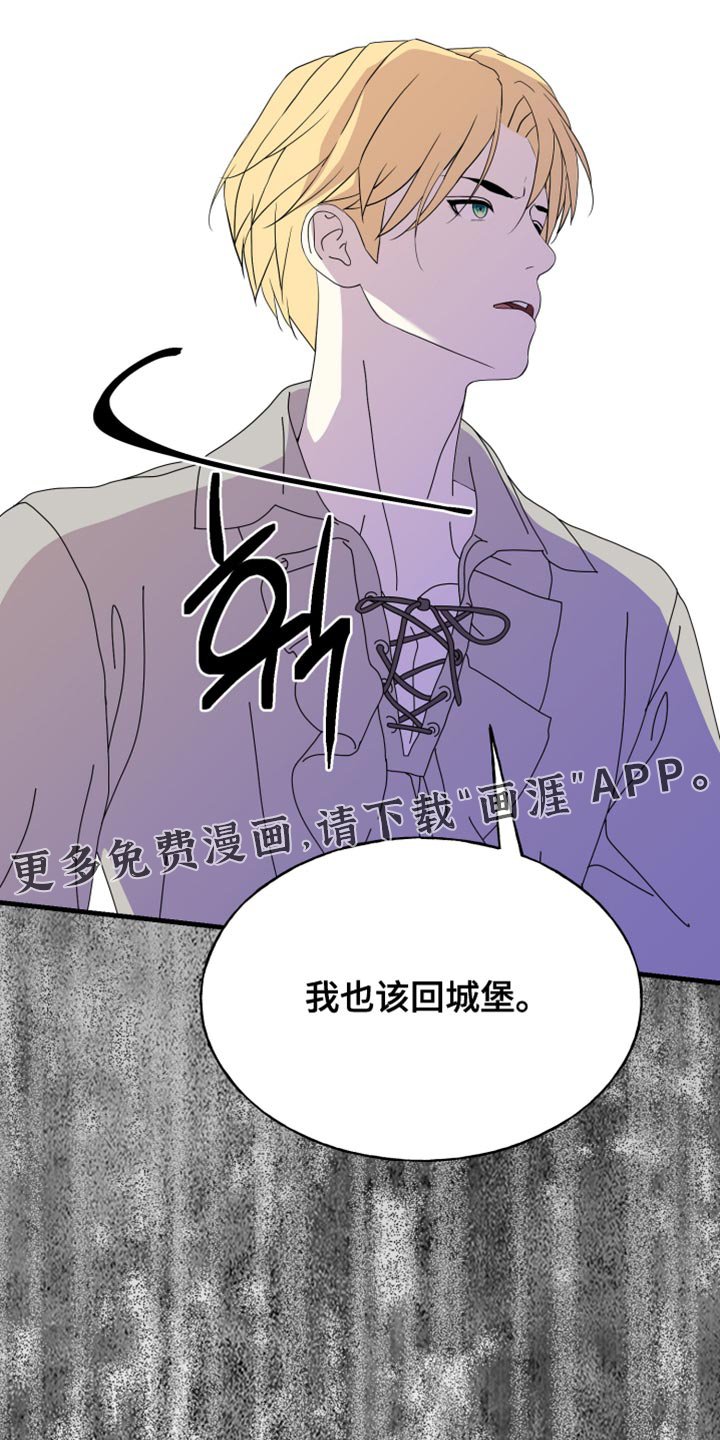 第65章：【第二季】如你所愿