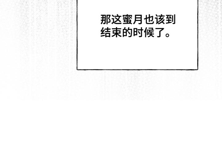 第65章：【第二季】如你所愿