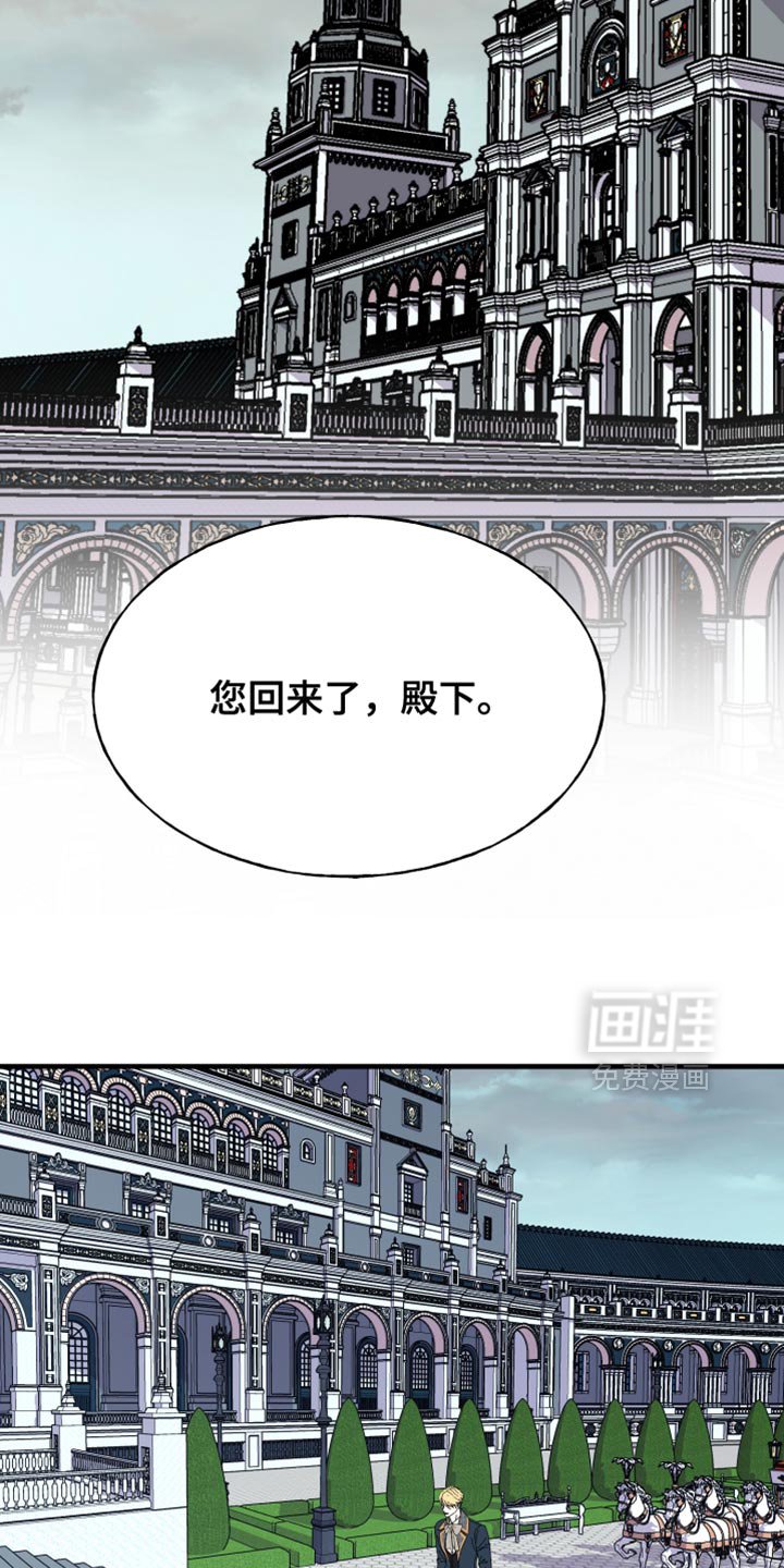 第66章：【第二季】没有证据