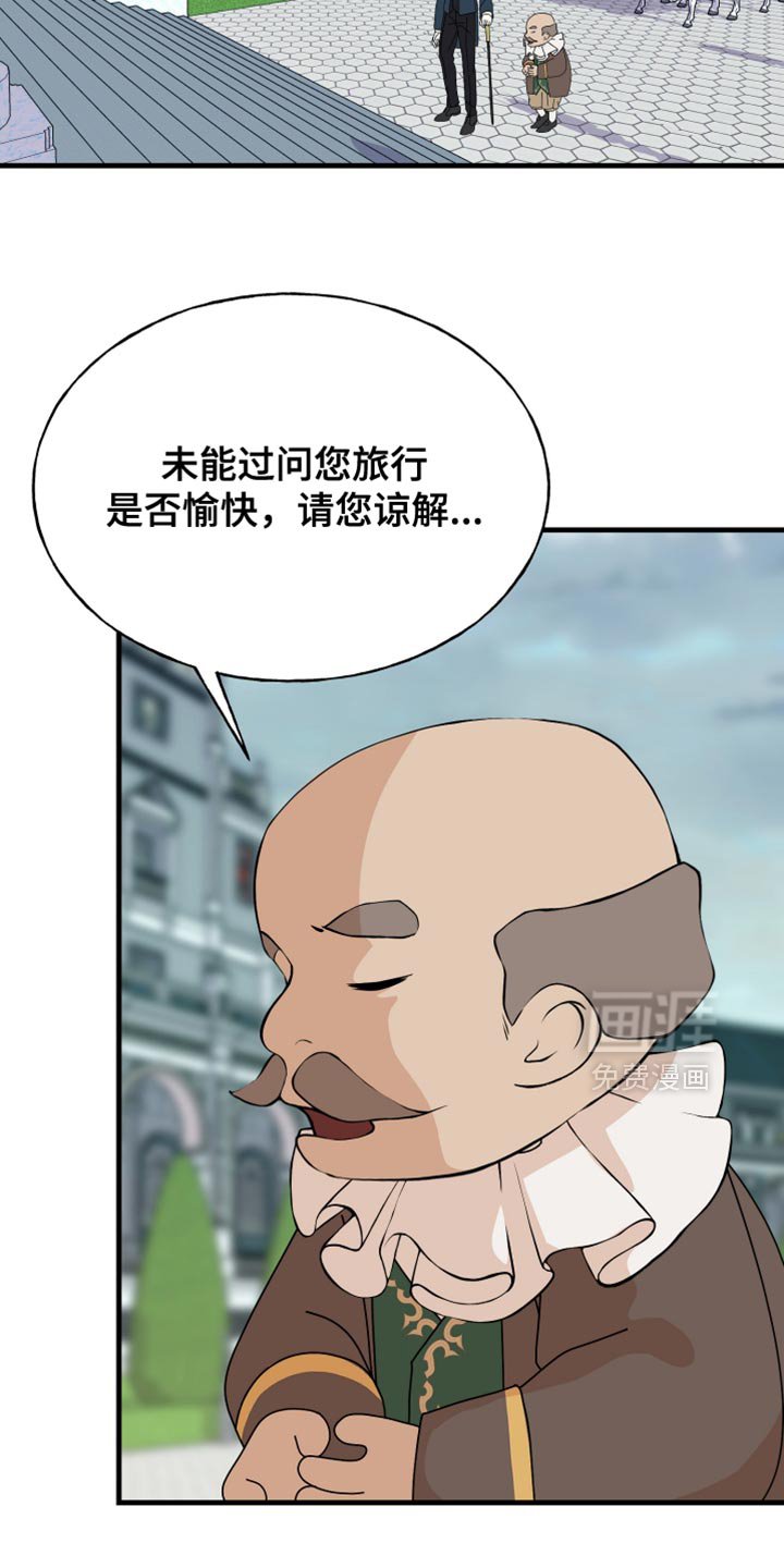 第66章：【第二季】没有证据