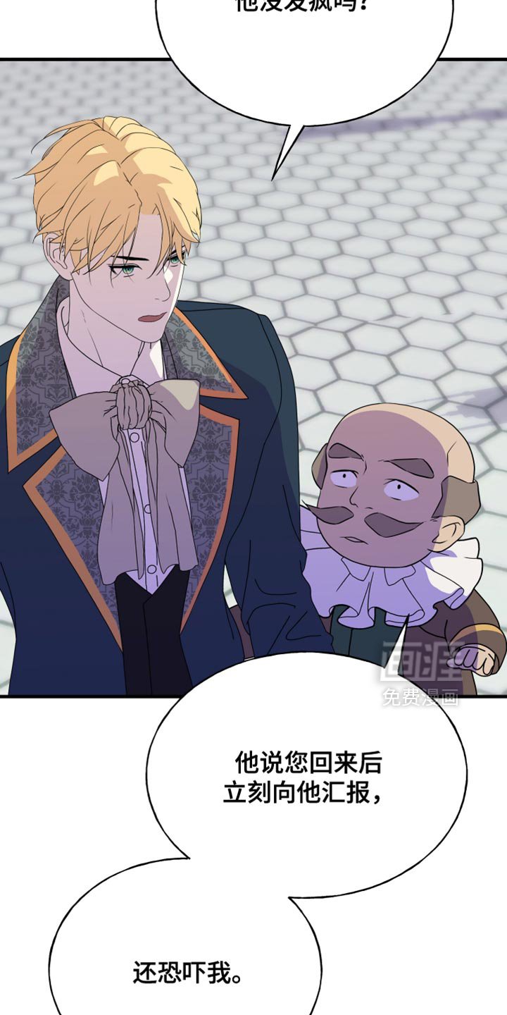 第66章：【第二季】没有证据