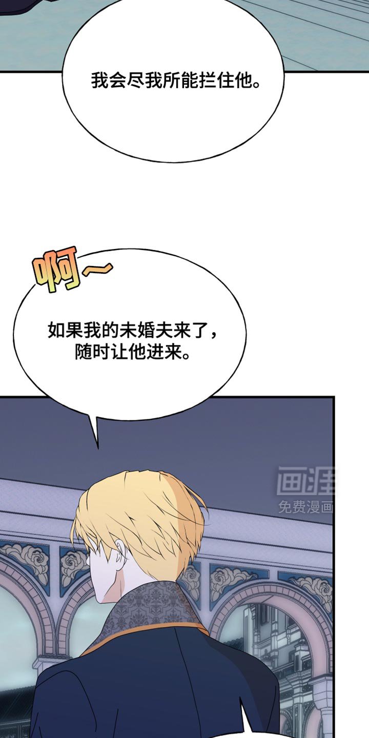 第66章：【第二季】没有证据