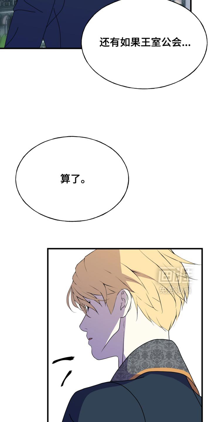 第66章：【第二季】没有证据