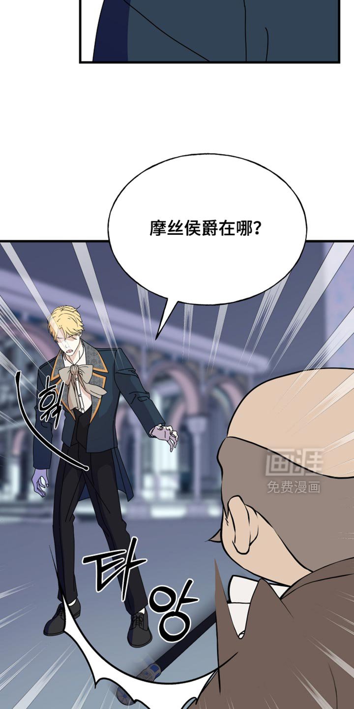 第66章：【第二季】没有证据