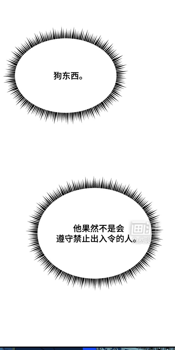 第66章：【第二季】没有证据