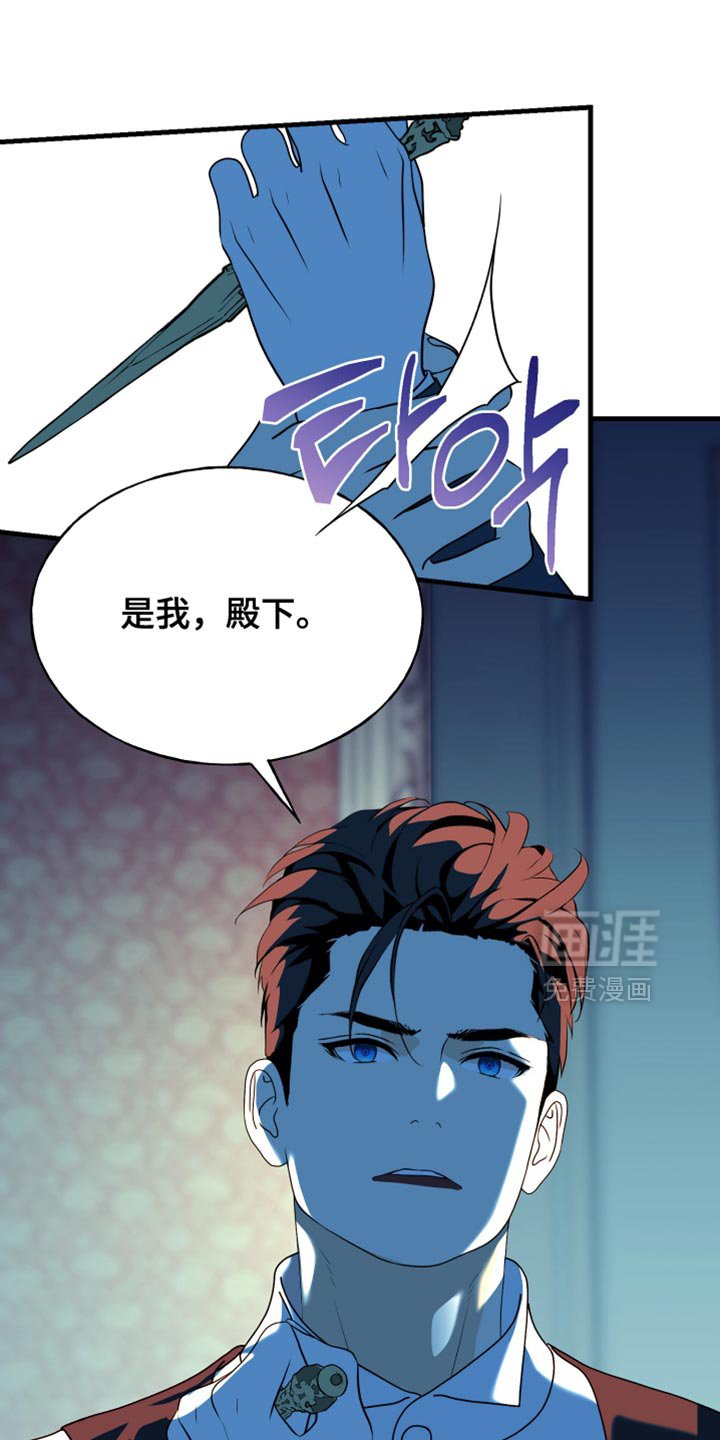 第67章：【第二季】两个原因