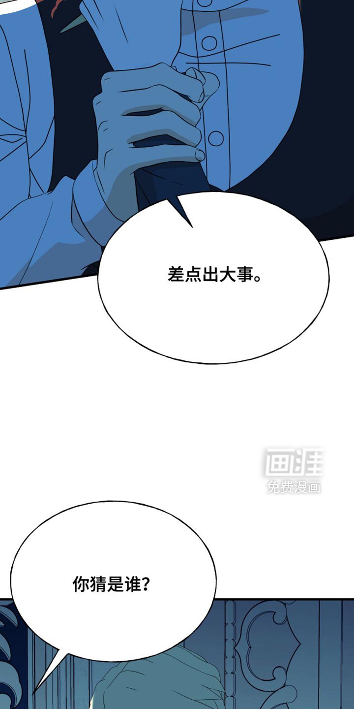 第67章：【第二季】两个原因