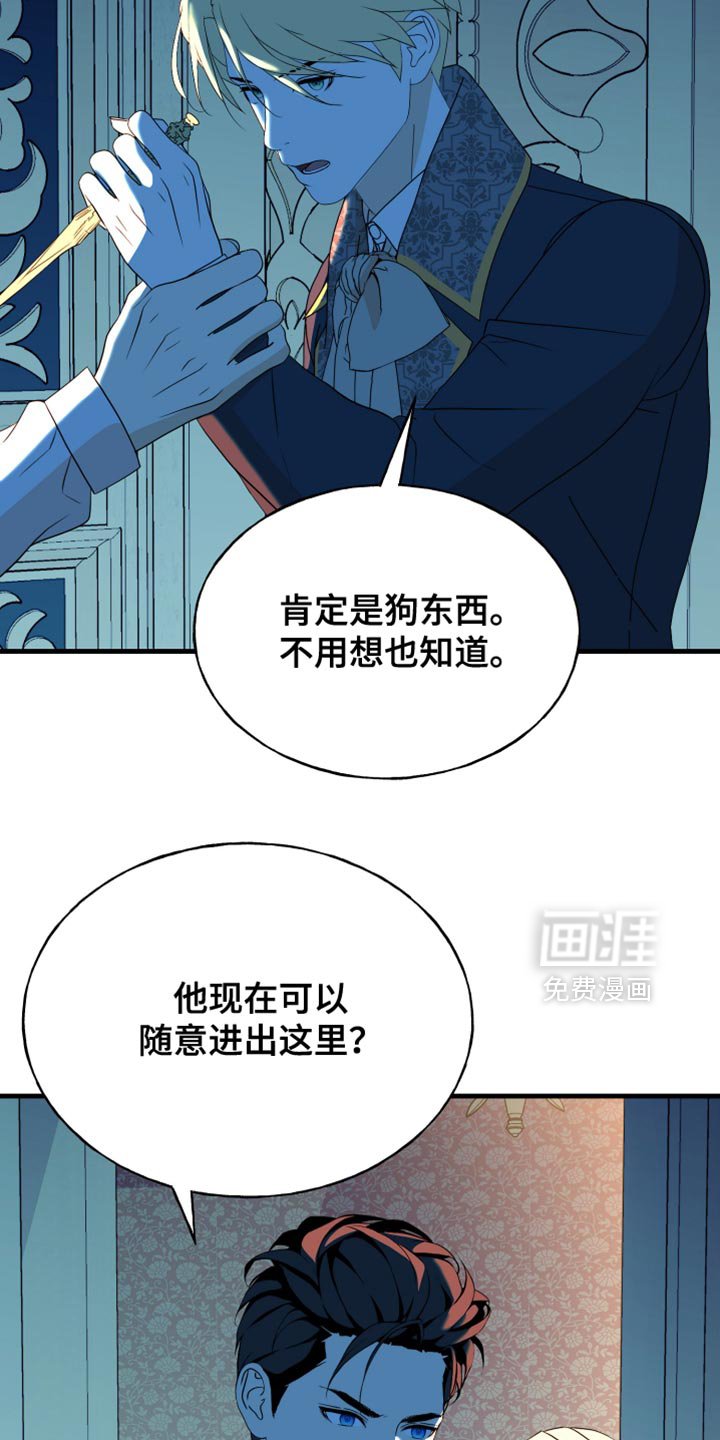 第67章：【第二季】两个原因