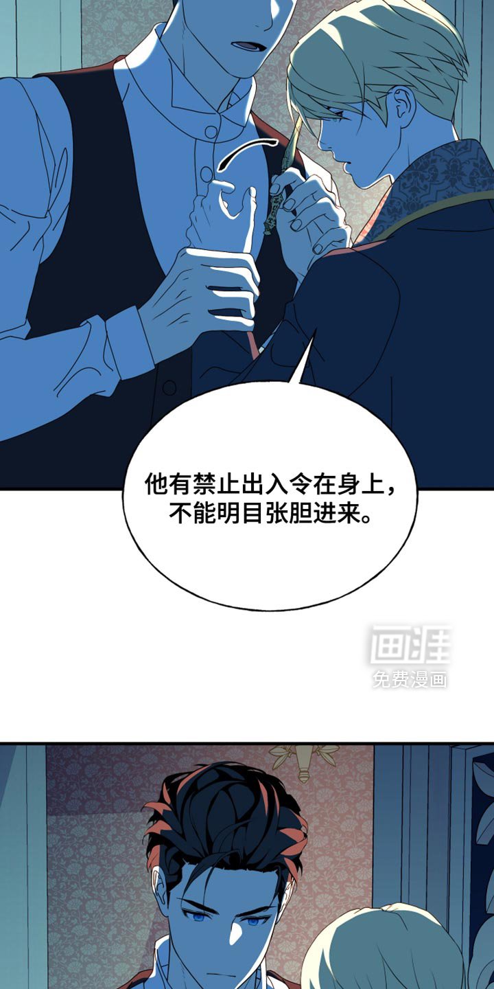 第67章：【第二季】两个原因