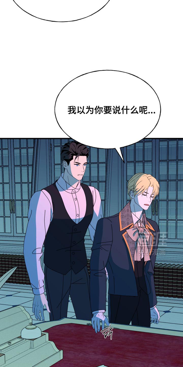 第67章：【第二季】两个原因