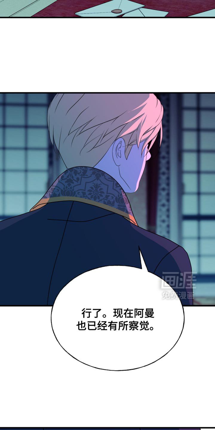 第67章：【第二季】两个原因