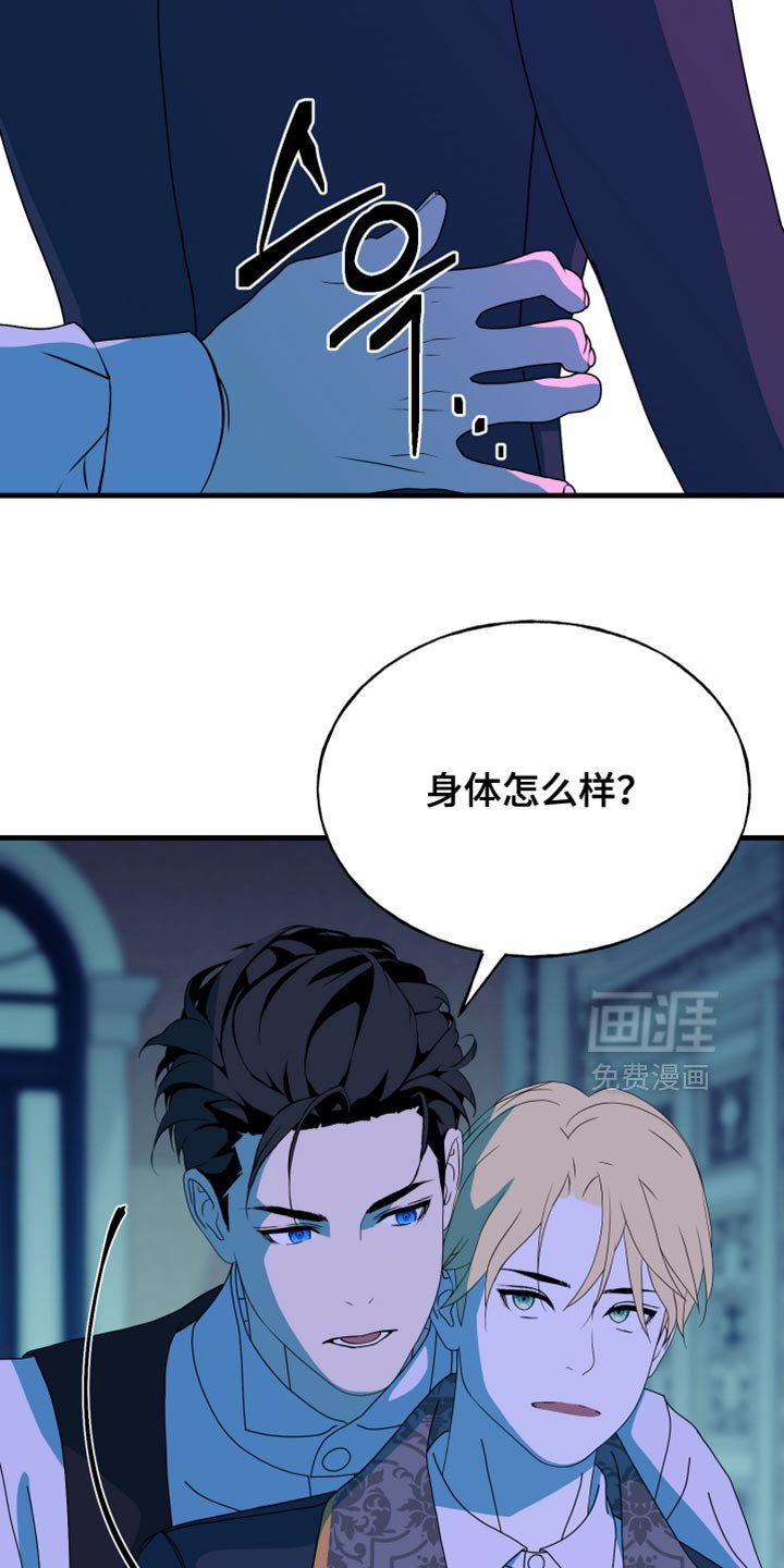 第67章：【第二季】两个原因