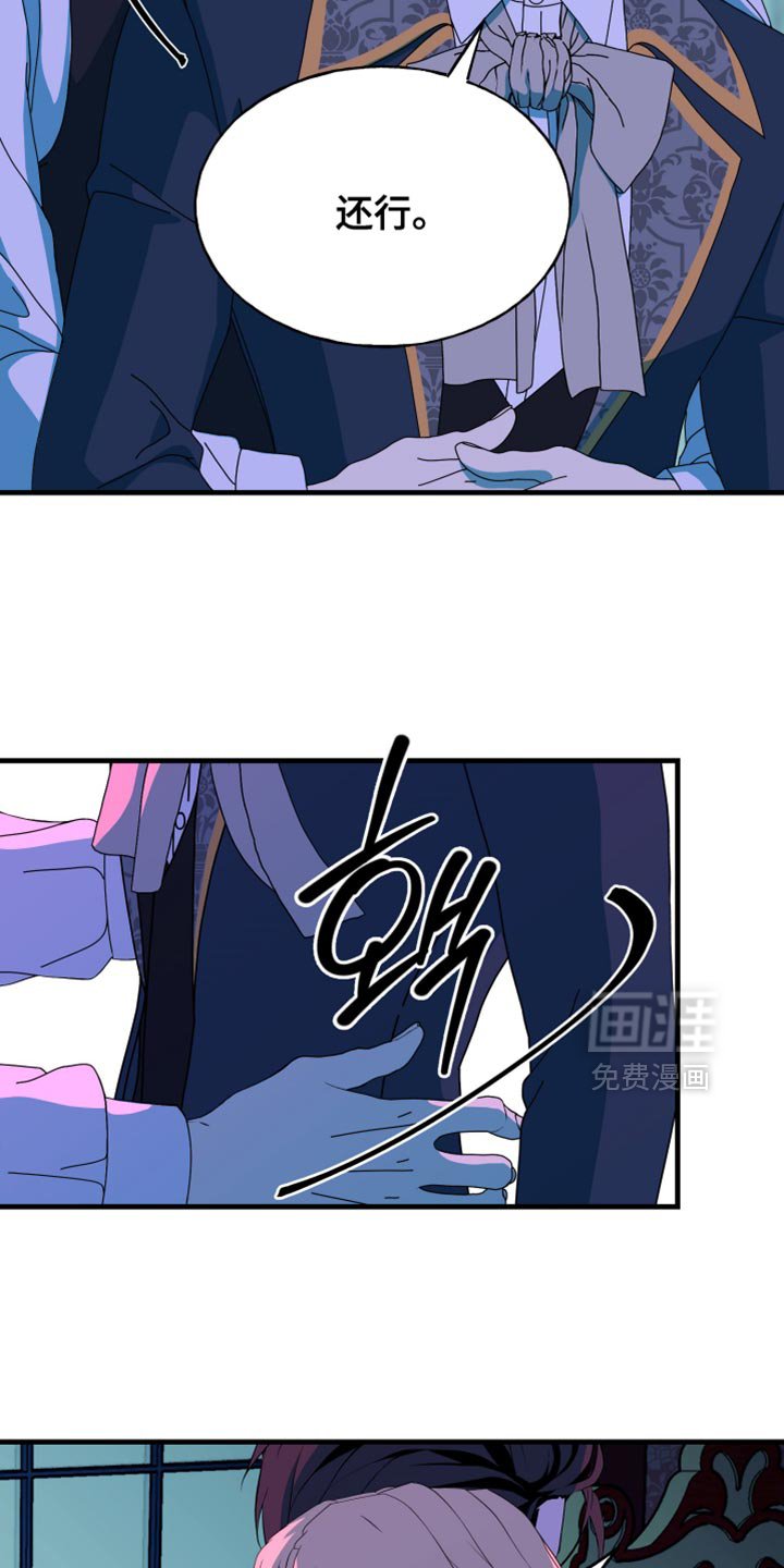 第67章：【第二季】两个原因