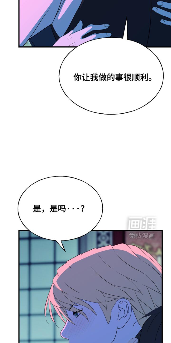 第67章：【第二季】两个原因