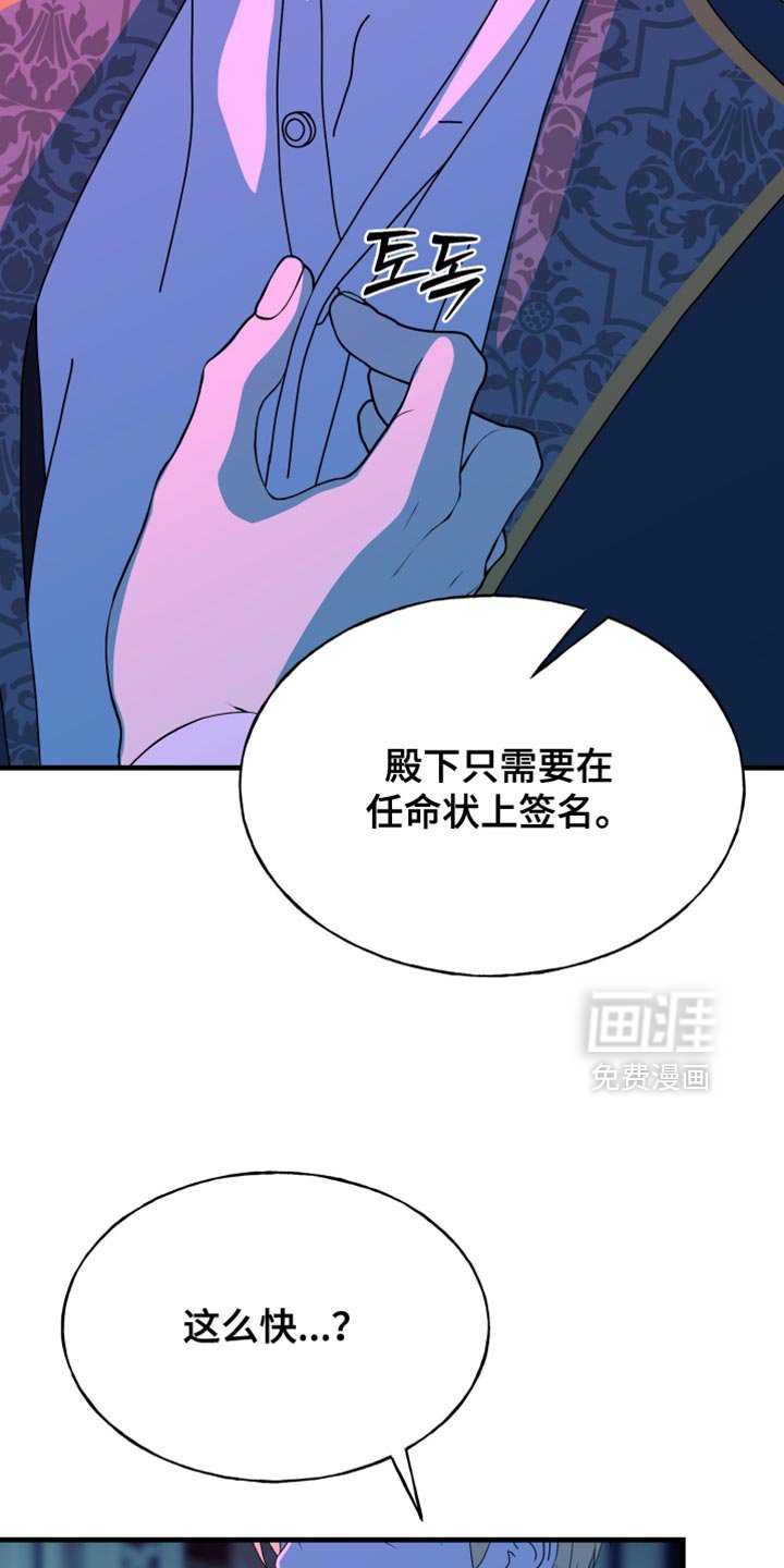 第67章：【第二季】两个原因