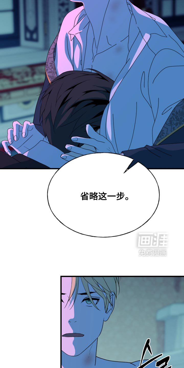 第67章：【第二季】两个原因