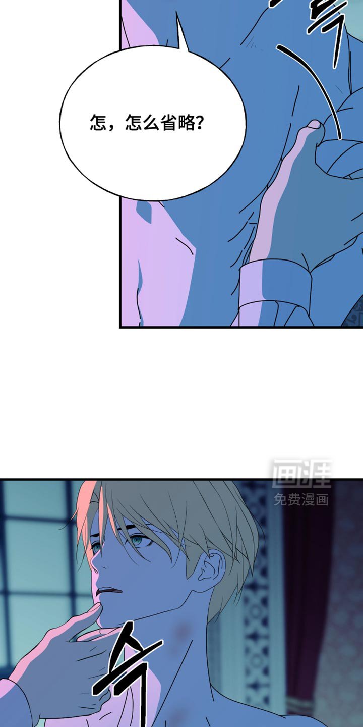 第67章：【第二季】两个原因