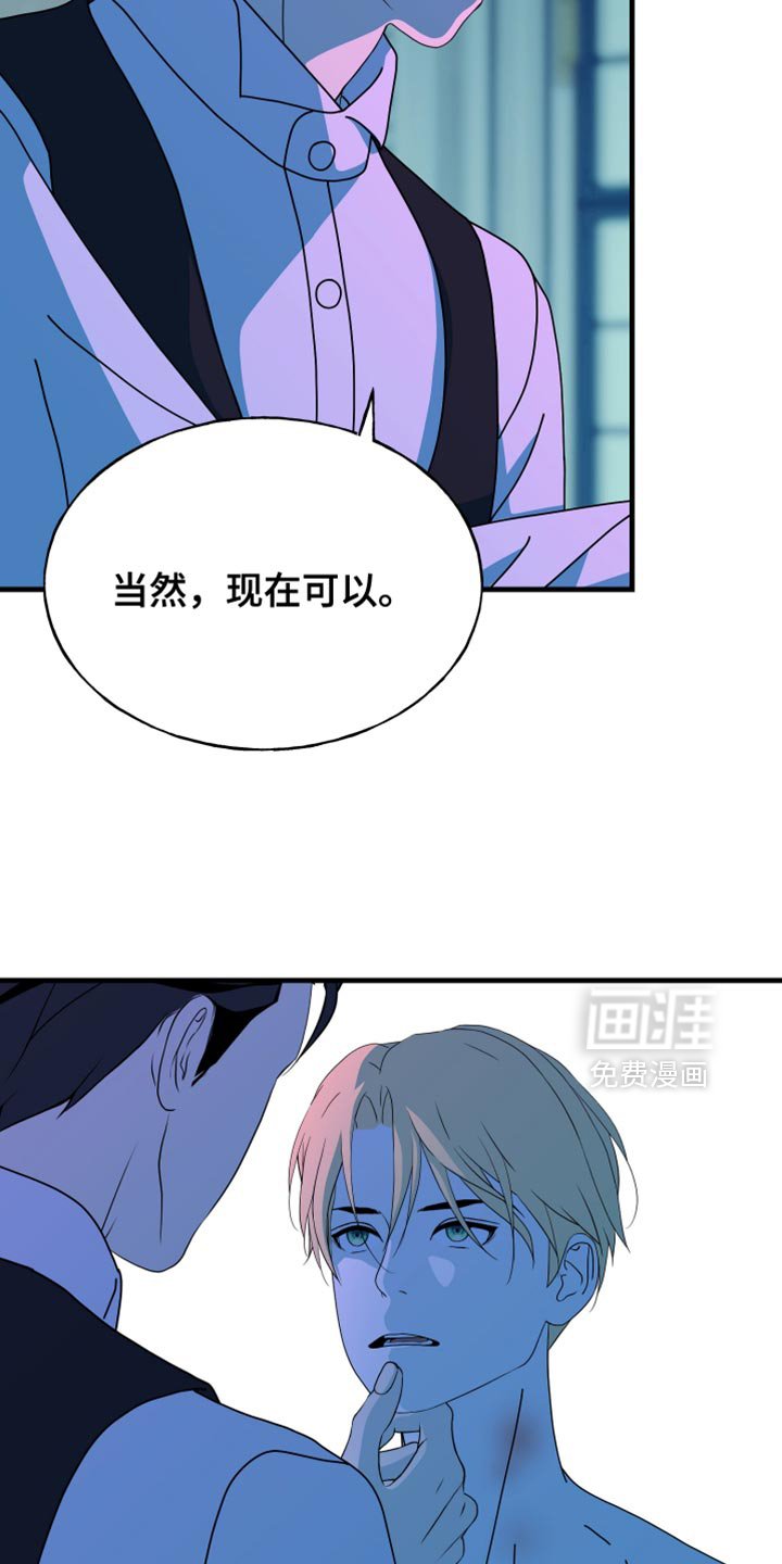 第67章：【第二季】两个原因