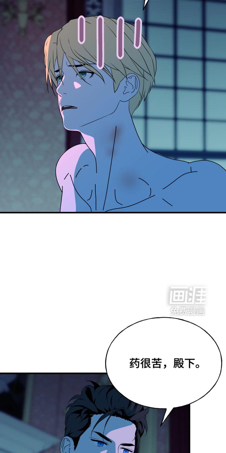 第68章：【第二季】不是犯人