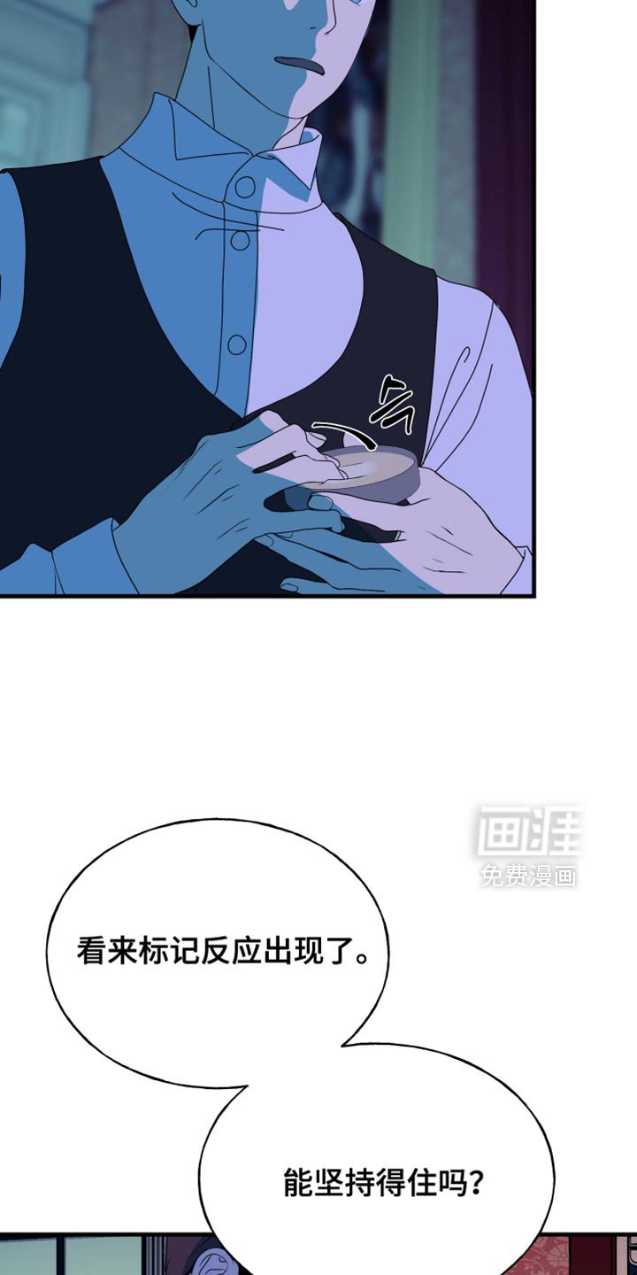 第68章：【第二季】不是犯人