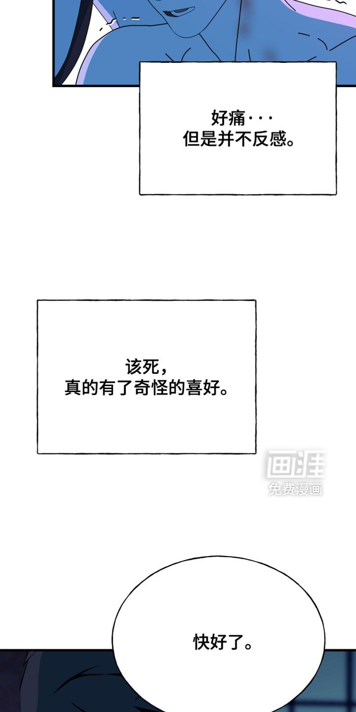 第68章：【第二季】不是犯人