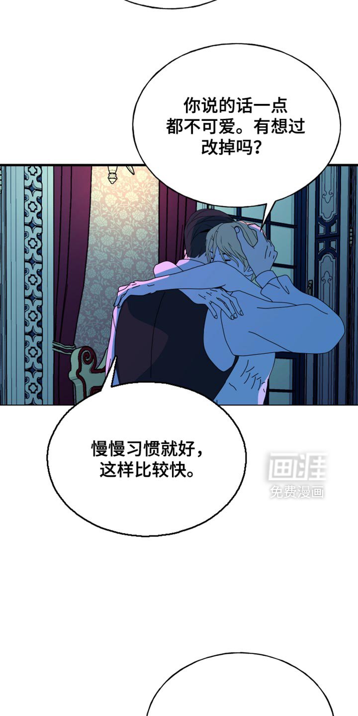 第68章：【第二季】不是犯人