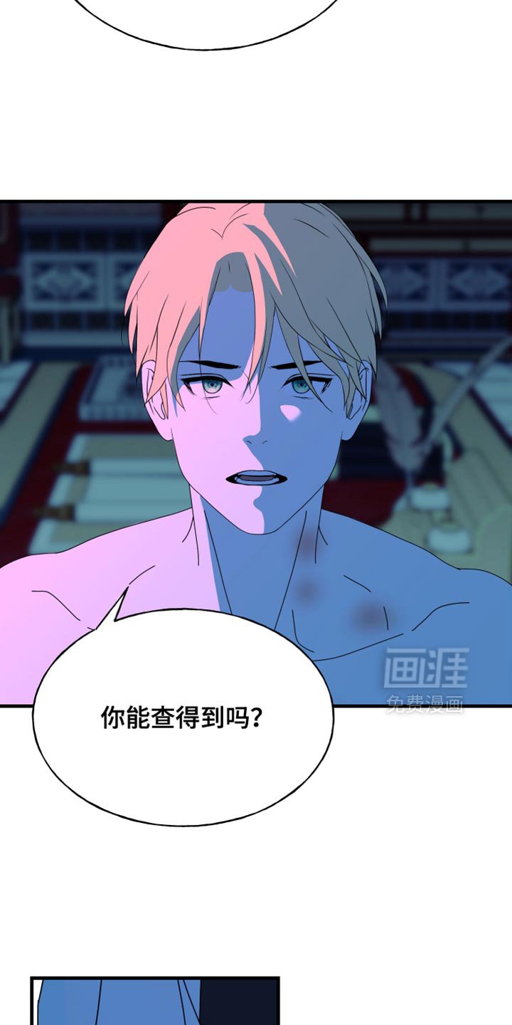 第69章：【第二季】缩短时间