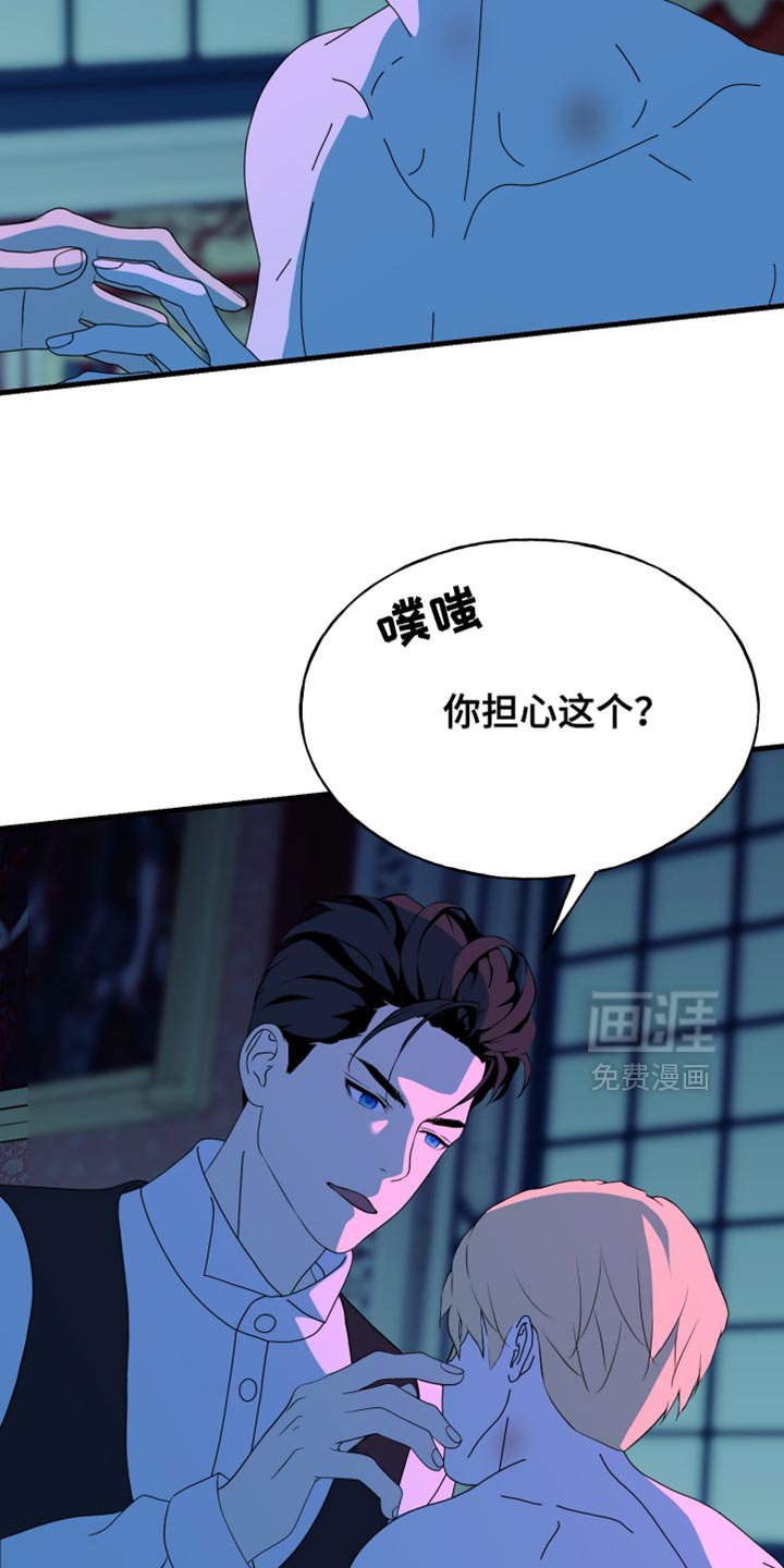 第69章：【第二季】缩短时间