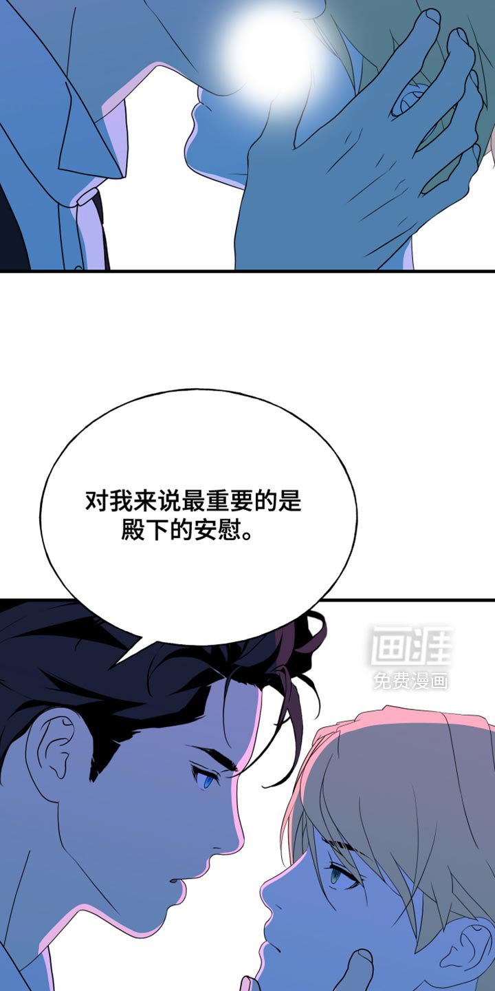 第69章：【第二季】缩短时间