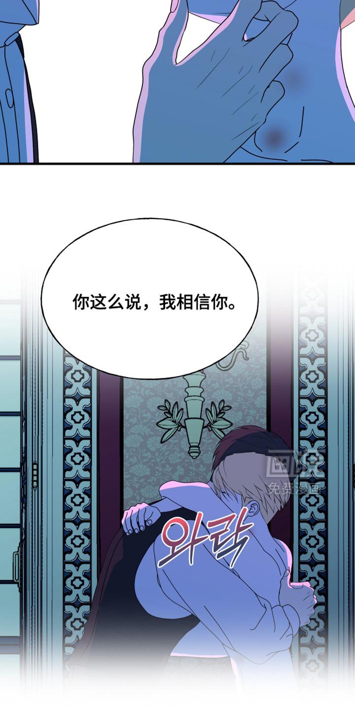 第69章：【第二季】缩短时间