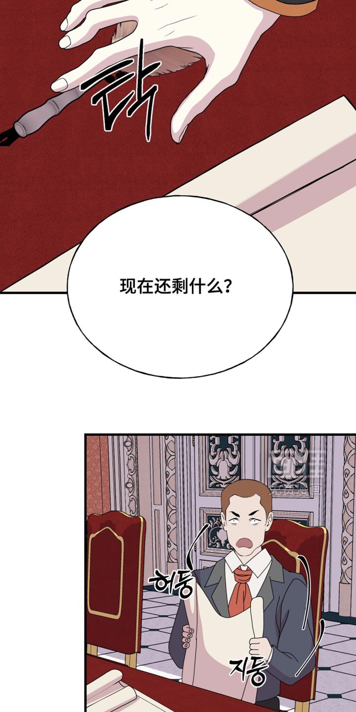 第69章：【第二季】缩短时间