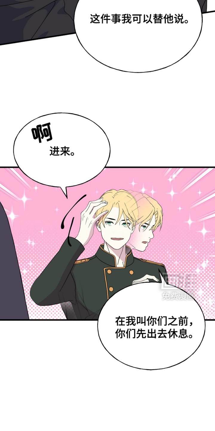 第69章：【第二季】缩短时间
