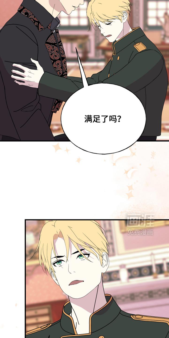 第69章：【第二季】缩短时间