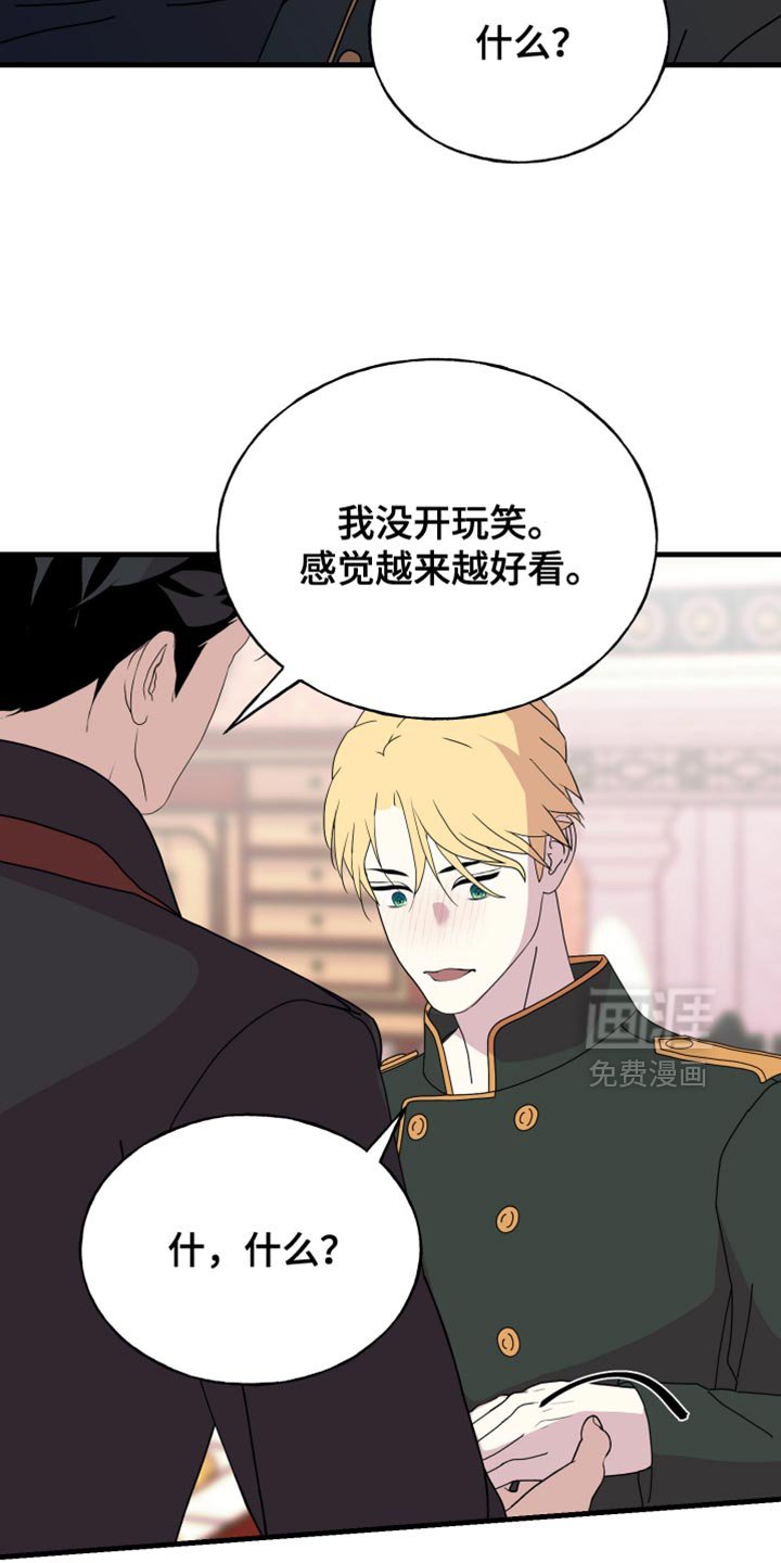 第69章：【第二季】缩短时间
