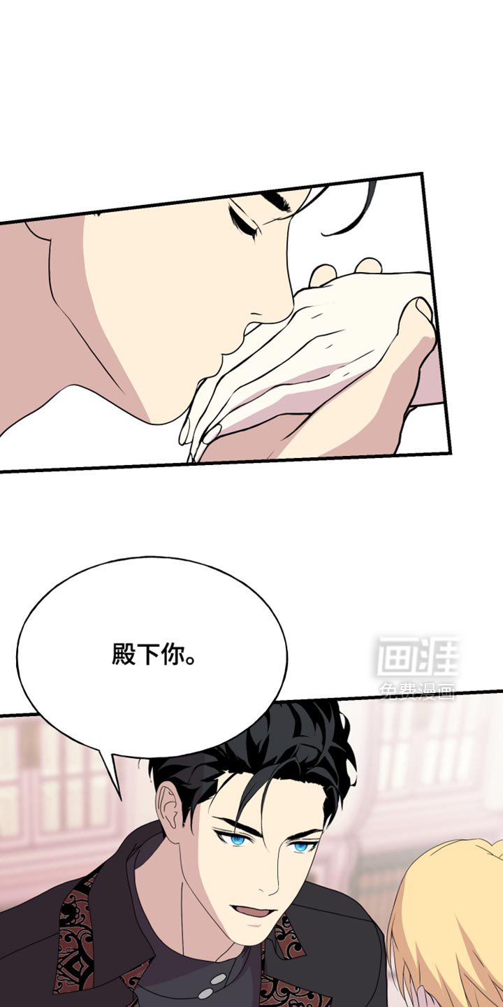 第69章：【第二季】缩短时间