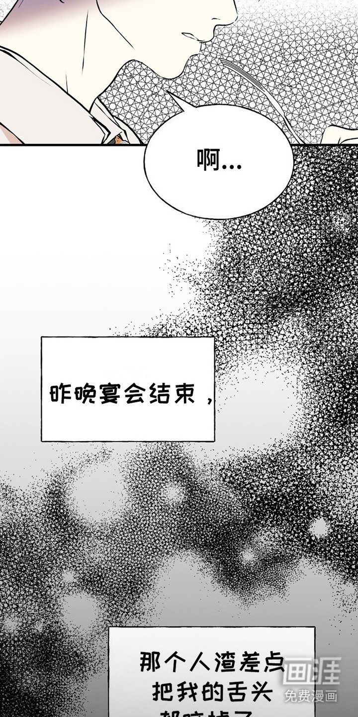 第7章：礼物