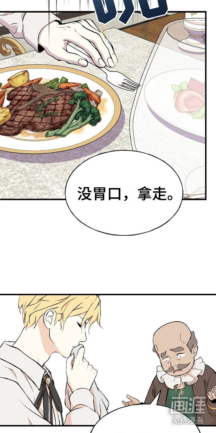 第7章：礼物