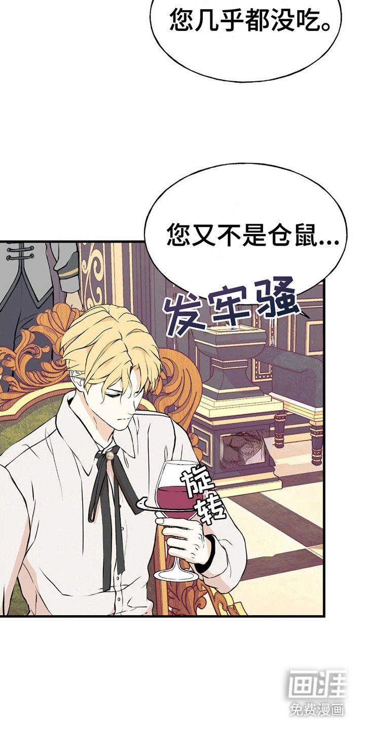 第7章：礼物