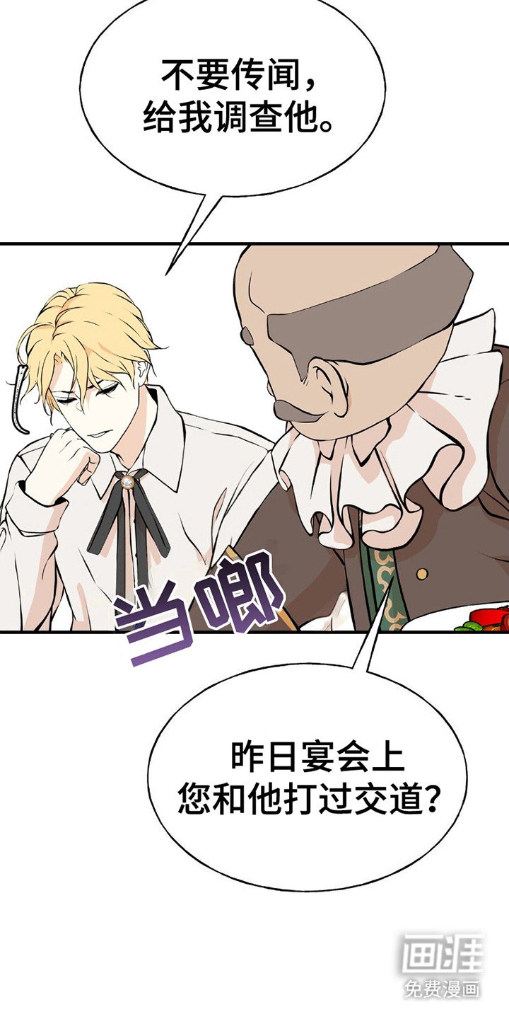 第7章：礼物
