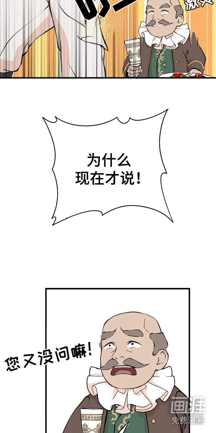 第7章：礼物