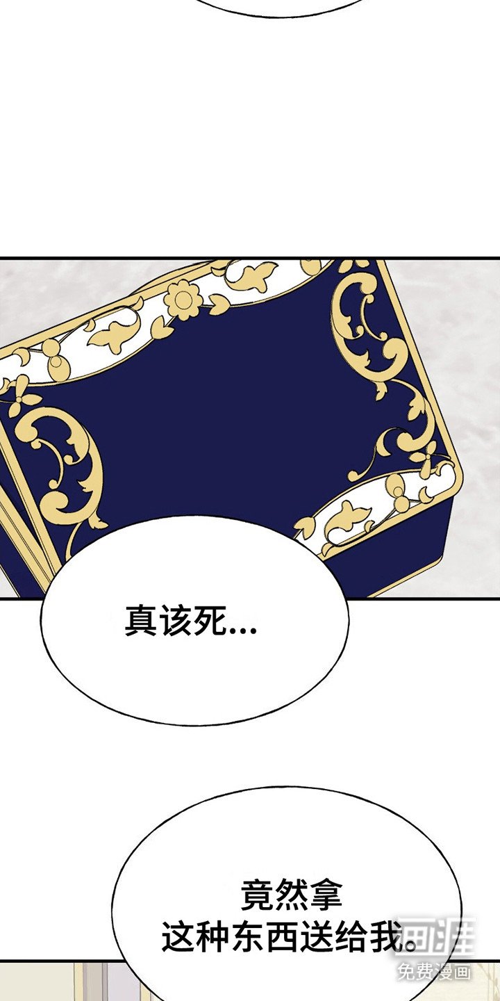 第7章：礼物