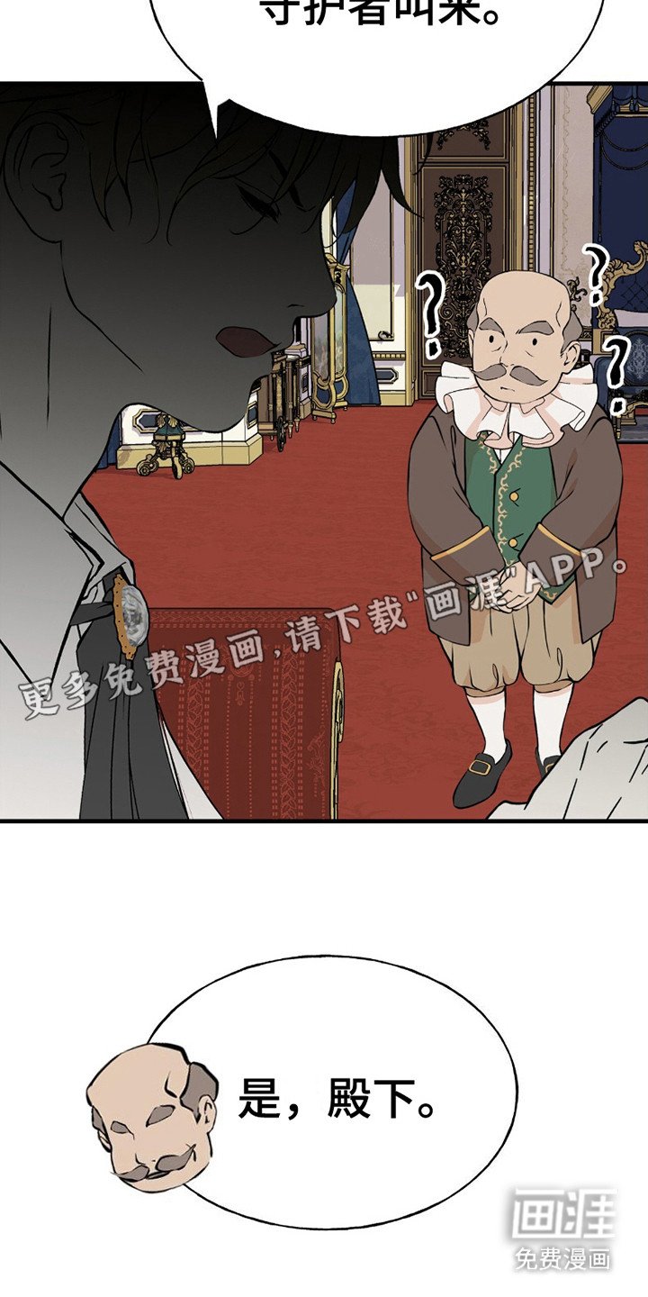 第7章：礼物