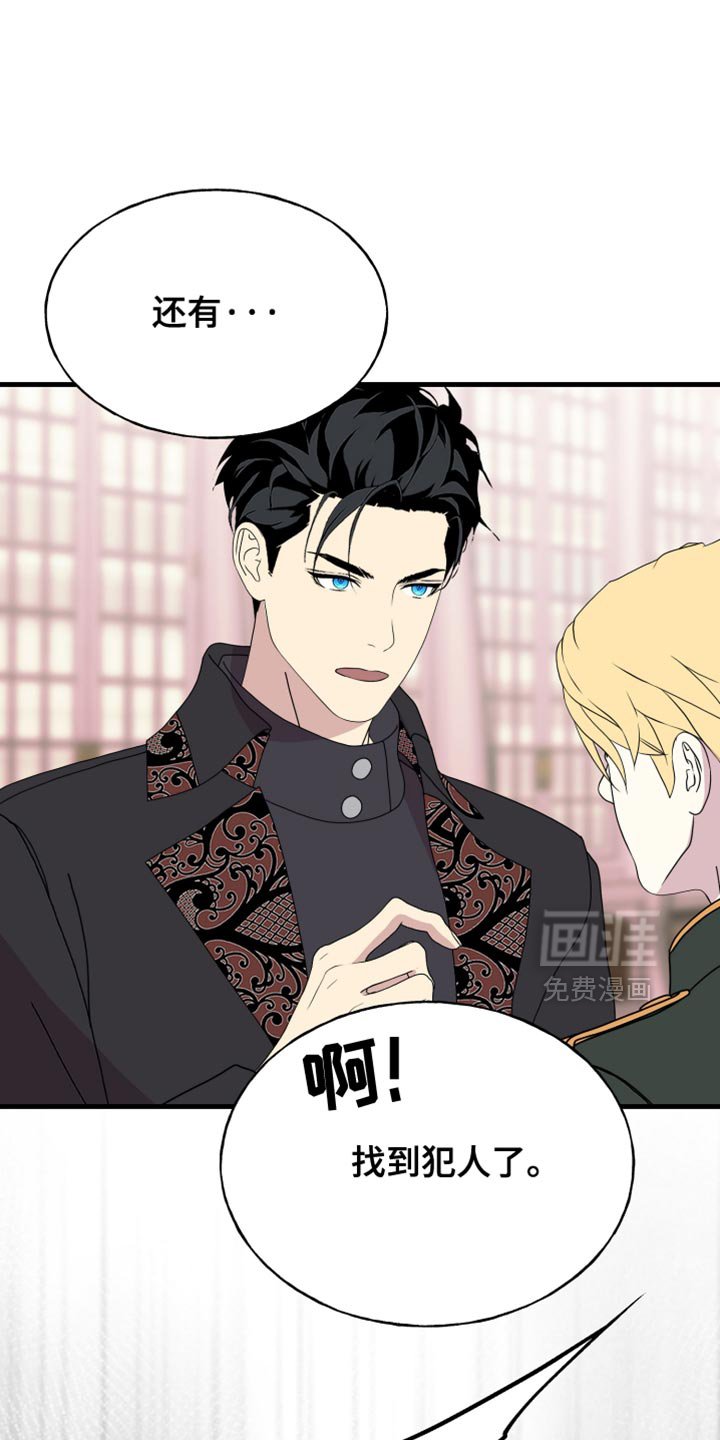 第70章：【第二季】凭什么相信！
