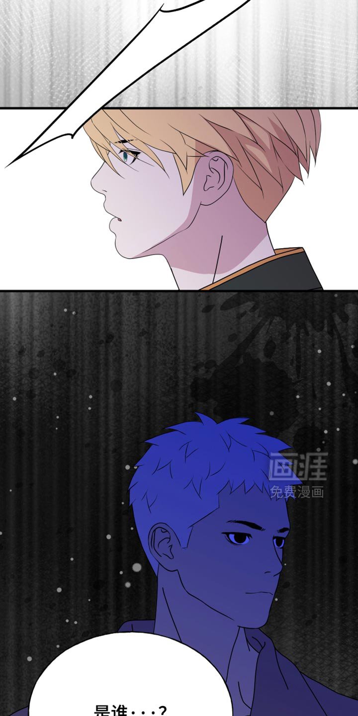 第70章：【第二季】凭什么相信！